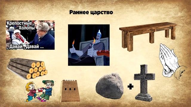 История искусств. Архитектура Древнего Египта часть 1 смотреть онлайн