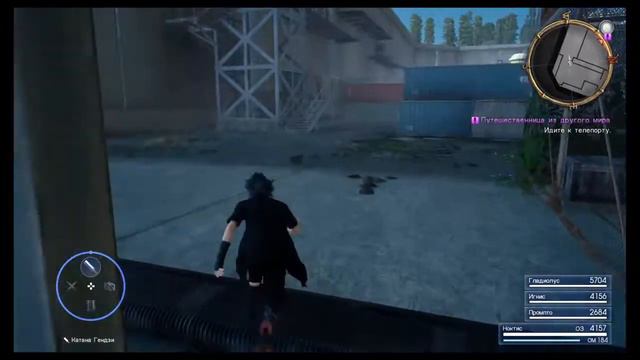 Запись стрима Final Fantasy XV Royal Edition часть 6 смотреть онлайн