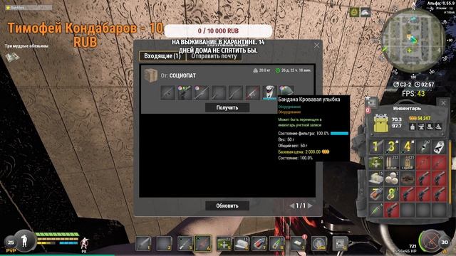 Will To Live Online Розыгрыш все стволы приготовленные для Вас. смотреть онлайн