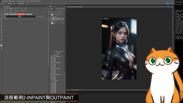 Stable Diffusion Photoshop UI 2實作流程範例 смотреть онлайн