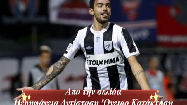 Στεφανος Αθανασιαδης Αφιερωμα смотреть онлайн