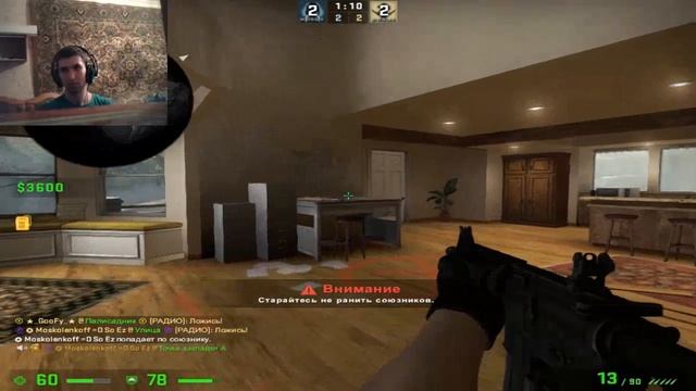 CS GO 30 ФПС смотреть онлайн