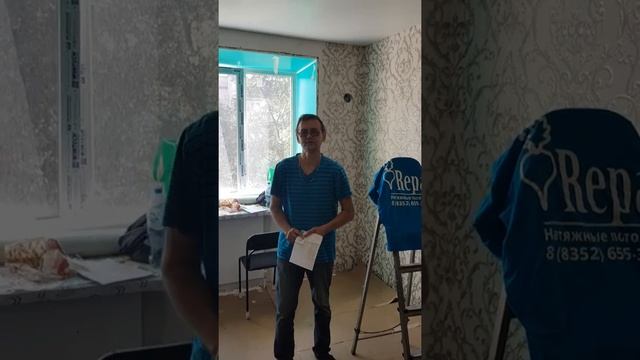 Спсибо за потолок. смотреть онлайн