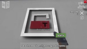 Игра Бункер 21_ Глава 1  Часть 2