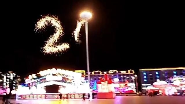 Хуньчунь New Year 19