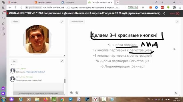 Воронка Григорьев смотреть онлайн