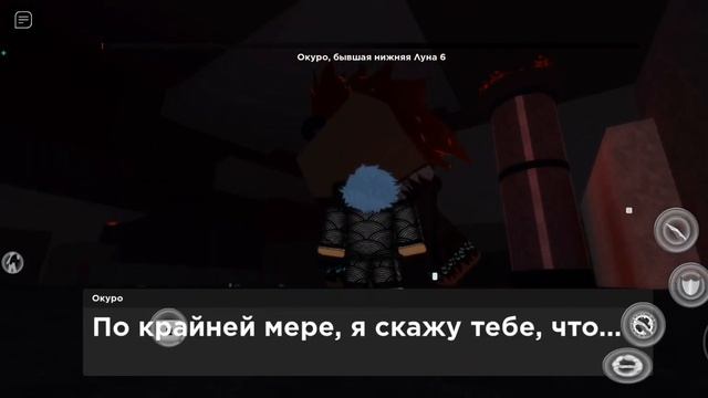 прохождение сюжета в Demonfall за дыхание воды  ! НА ТЕЛЕФОНЕ! (1 часть)