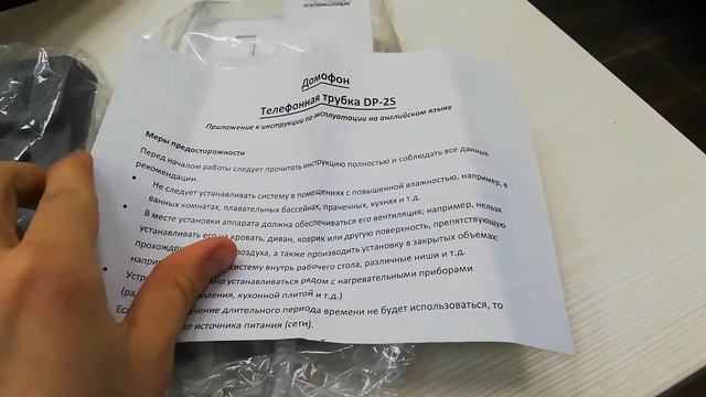 Аудиодомофон - бюджетная НОВИНКА для тех, кому не нужно видеонаблюдение в домофоне! смотреть онлайн