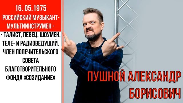 Голоса людей. Выпуск #10 // аудио автограф смотреть онлайн