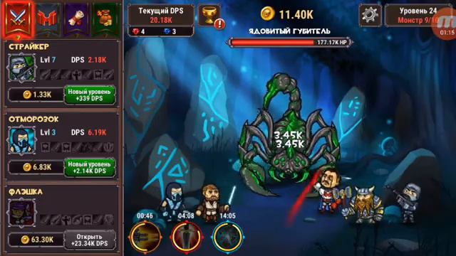 Прохождение Marmok's team monster crush 3 смотреть онлайн