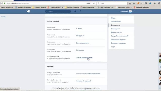 Как сделать кнопку подписаться вконтакте смотреть онлайн