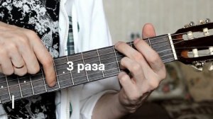 Моя оборона на Гитаре + РАЗБОР