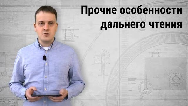 Идентификаторы EM Marine. Обзор технологии. Использование в СКУД смотреть онлайн