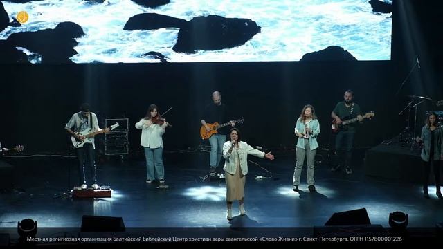 26 сентября 2021. БКВ, воскресное служение, 15:00 смотреть онлайн