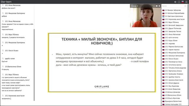По следам конференции в Болгарии Алексейко Екатерина смотреть онлайн