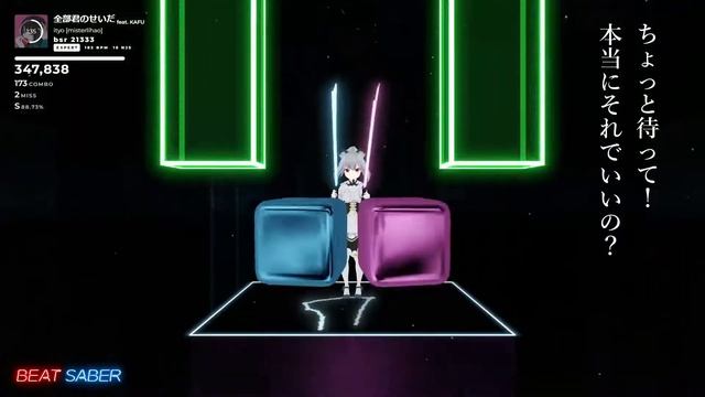 【BeatSaber】全部君のせいだ / イチョウ feat.可不【低スペックPCとOculus Quest 2だけでトラッキング】 смотреть онлайн