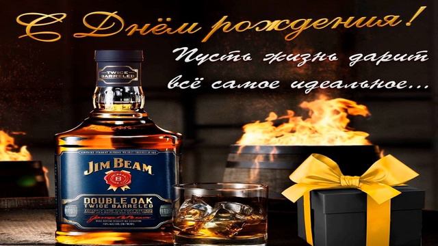 С днём рождения! смотреть онлайн