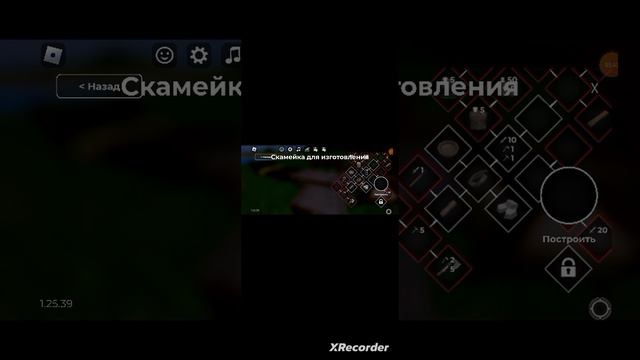 играю в Survail