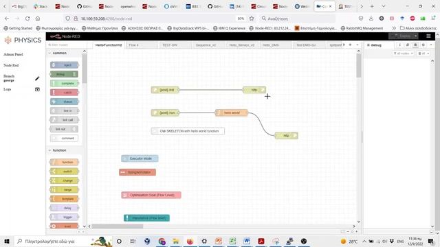 Design Environment of PHYSICS platform смотреть онлайн