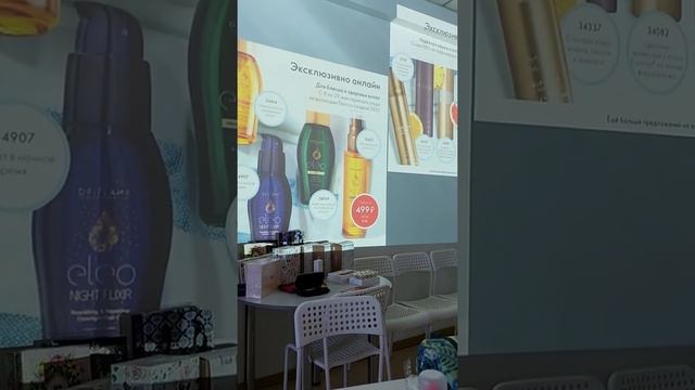 Бомбические акции каталога 7 часть 2 смотреть онлайн