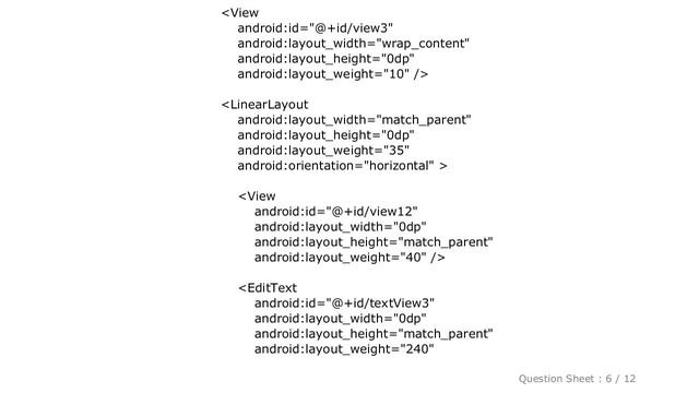 Android : Exception raised during rendering: java.lang.System.arraycopy смотреть онлайн