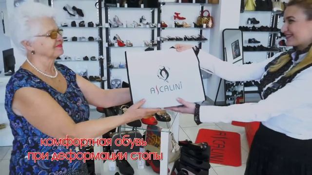 Обувь Ascalini. смотреть онлайн