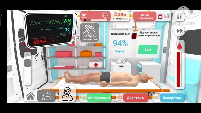 Reanimation INC прохождение #1 Пошел на работу врачом
