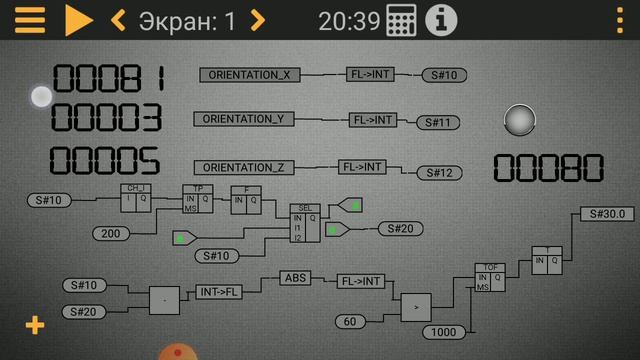 Распознаем жесты смотреть онлайн
