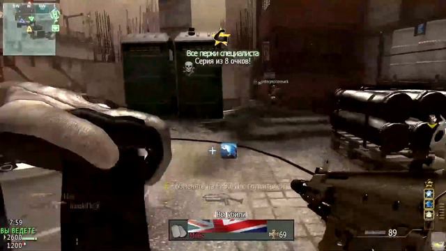 Call Of Duty: Modern Warfare 3 (COD MW3) Mutliplayer