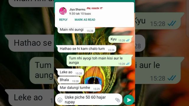 Husband Wife Very Dangerous And Funny Fight || Whatsapp Chat || Mr Vikash Official смотреть онлайн