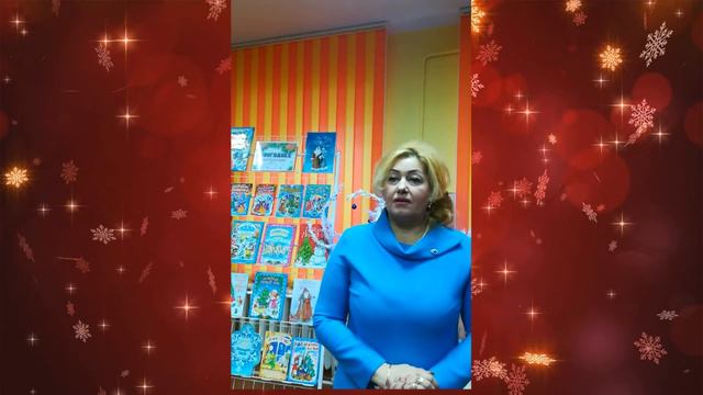 Видеопоздравление с наступающим Новым годом смотреть онлайн