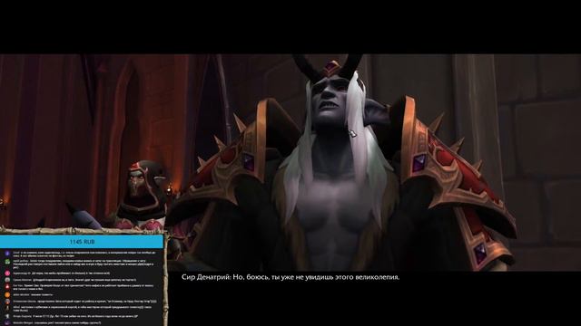 SHADOWLANDS! По ту сторону жизни.