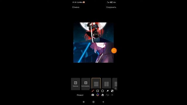 Как сделать двойные обои? смотреть онлайн