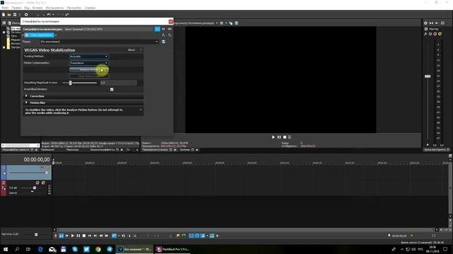 Посылка с AliExpress: Зеленая ткань (хромакей)