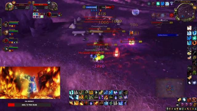 Балуемся с огнём. Fire Mage Pvp.Sirus Сирус.  Algalon X4