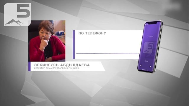 Дом престарелых или частная высотка? смотреть онлайн