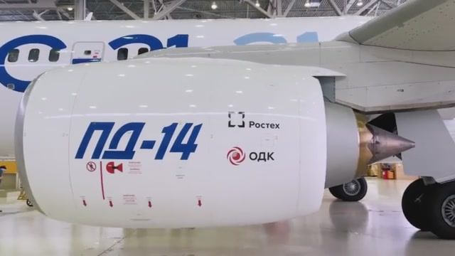 ПД-14 - главный двигатель России смотреть онлайн