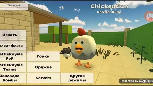 ПОТЕРЯЛ АККАУНТ В ЧИКЕН ГАНЕ?!😱