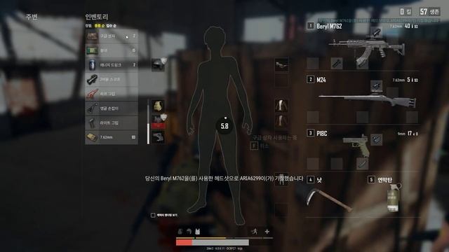 PLAYERUNKNOWN'S BATTLEGROUNDS: 더블 킬 | GeForce로 촬영 смотреть онлайн