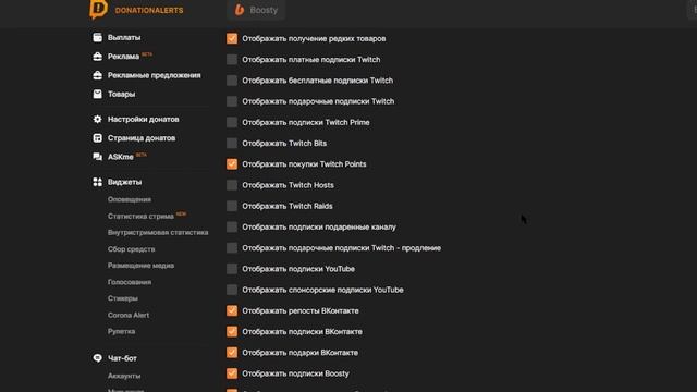 ЛИЧНЫЙ КАБИНЕТ 2.0 | Обновление дизайна DonationAlerts смотреть онлайн