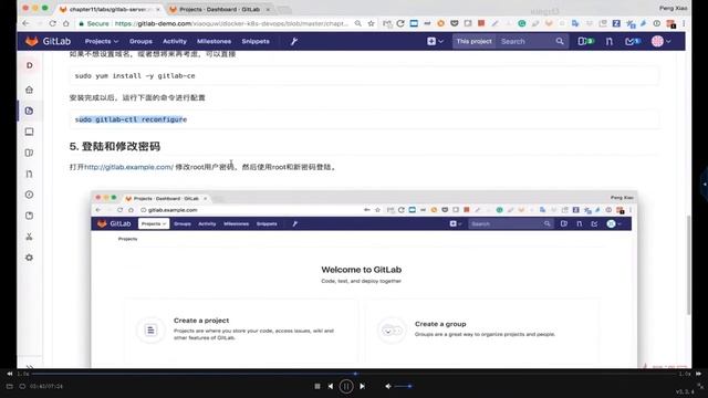 11 2 搭建GitLab服务器 смотреть онлайн