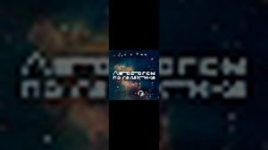 автостопом по галактике книга