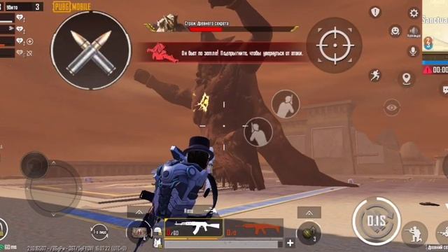 как быстро убить стража древнего секрета Mumiyani tez o'ldirish #pubgmobile #wp #pubg #рекомендации смотреть онлайн