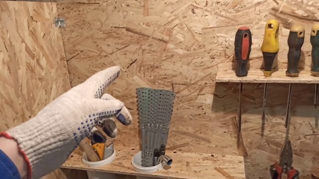 Обустройство мастерской Рабочее место Часть 3 Делаем крепежи для инструментов в мастерской смотреть онлайн