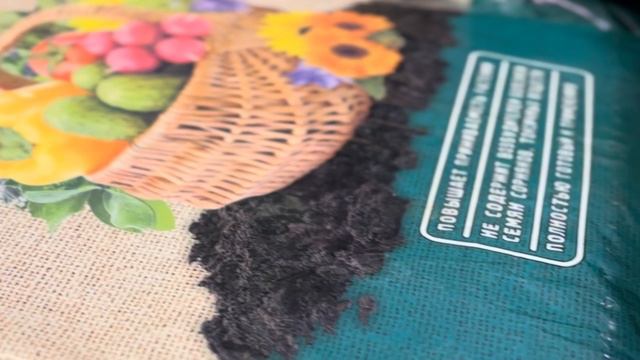 Бюджетный грунт для всех культур смотреть онлайн