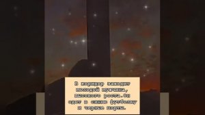 //Фанфик про Пэйтона//Сводный брат//4-5-6 серия//