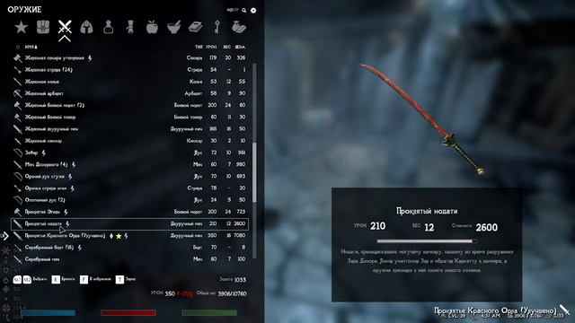 RFAB SE - ЗАЛ ДОЗОРА RiP (30) смотреть онлайн