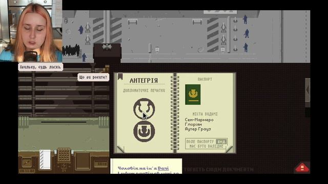 ПРИКОРДОННИЦЯ-НЕВДАХА ☛ Papers Please проходження українською #2 смотреть онлайн