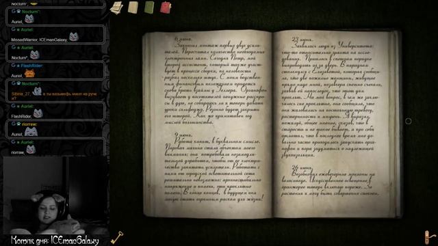 Sublustrum. Часть 1 смотреть онлайн