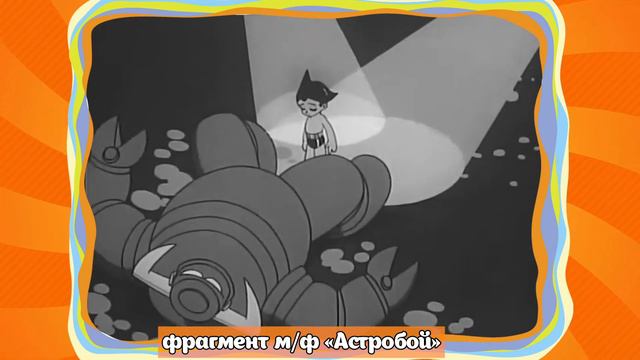 Японская мультипликация: история развития «Аниме»| Кинематография| 2 класс смотреть онлайн